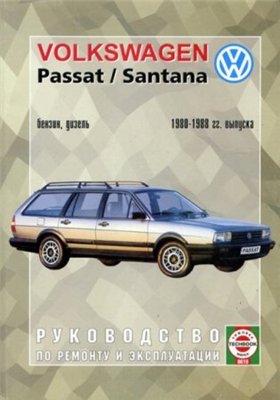 Volkswagen Passat, Volkswagen Santana