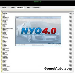 NYO 4.0 FULL (2012) калькулятор для одометров, магнитол, навигаций, подушек безопасности