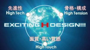Компания Honda заявила о своём новом стиле - Exciting H Design!!!