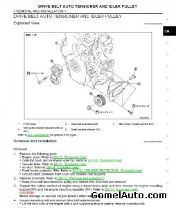 Руководство по ремонту автомобиля Nissan Cube Z12 с 2010 года выпуска