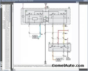 Руководство по ремонту автомобиля Hyundai Getz с 2002 года выпуска