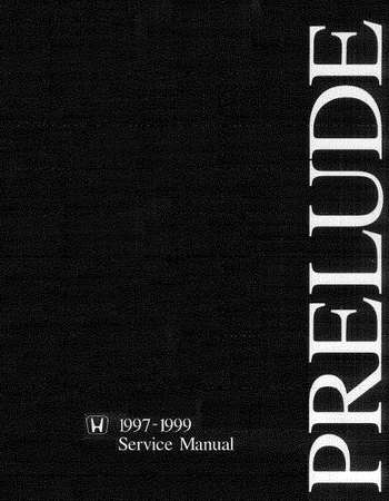 Руководство по ремонту и обслуживанию Honda Prelude 1997 - 1999 года выпуска