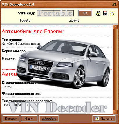 Расшифровка VIN - кода автомобиля VIN Decoder 2.0